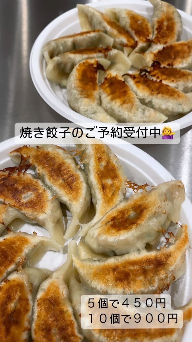 funfungyoza tweet picture