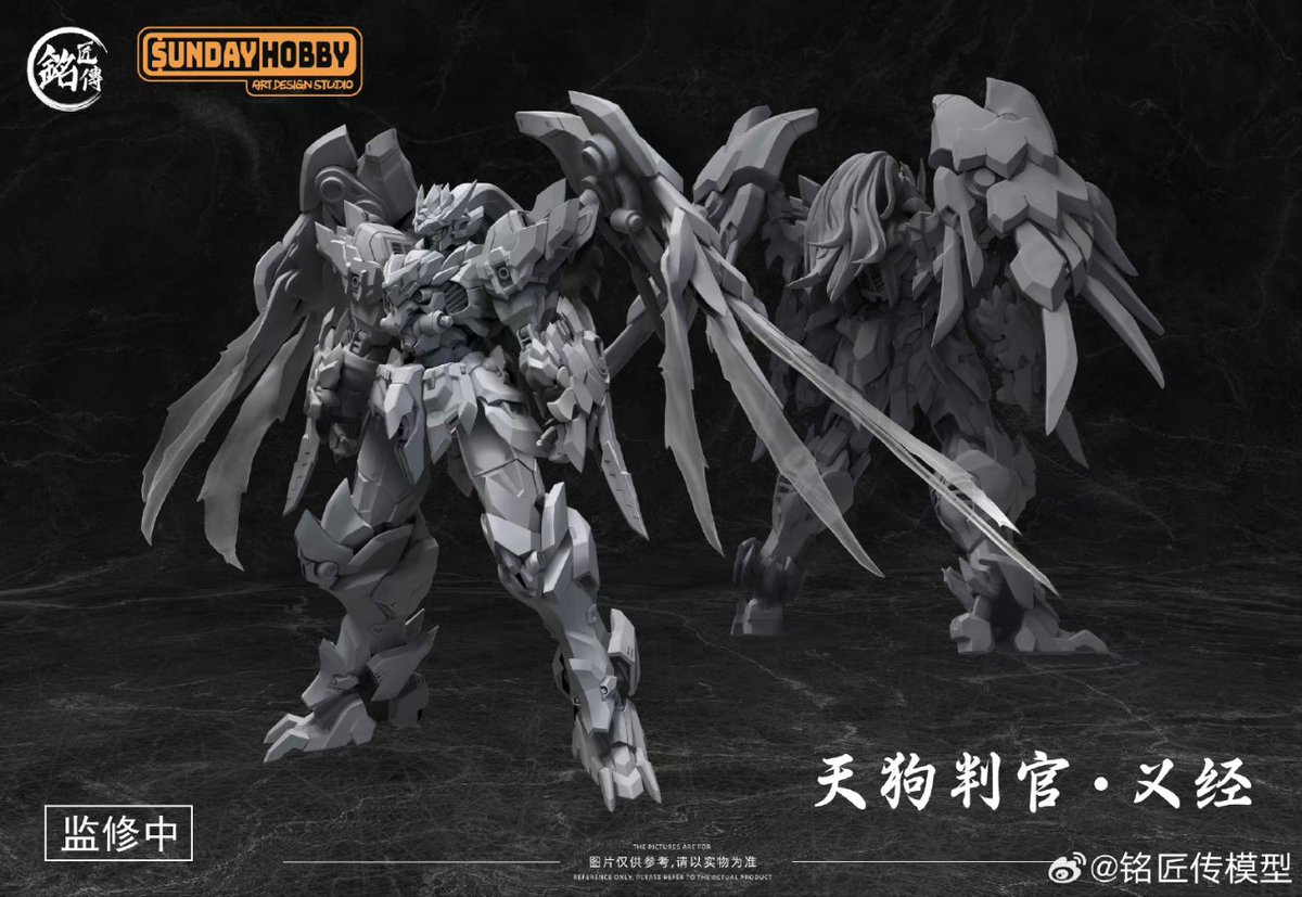 mingjiangzhuan & sunday-hobby tengu yoshitsune(天狗 義経) price