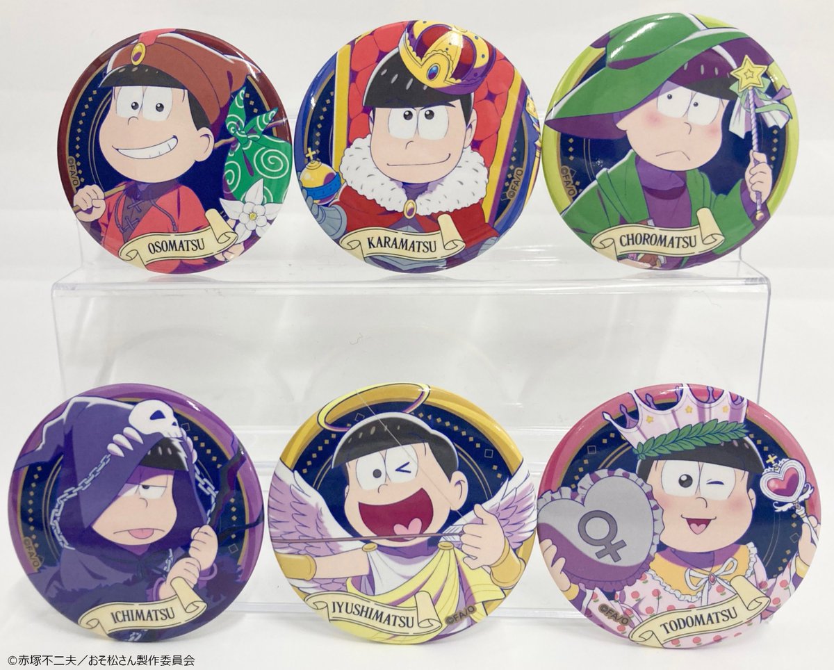 🔮TVアニメ「おそ松さん」POP UP SHOP🔮 ◤商品情報◢ ●缶バッジコレクション(全6種) └直径約56mm！ BOX購入でコンプリート🏅 (未開封時のみ) 📅24/5/10(金)～5/26(日) 📍MEDICOS SHOP新宿 ※事後通販(特典タロット風カード付き)予定 medicos-e.net/newsdetail/oso… #おそ松さん