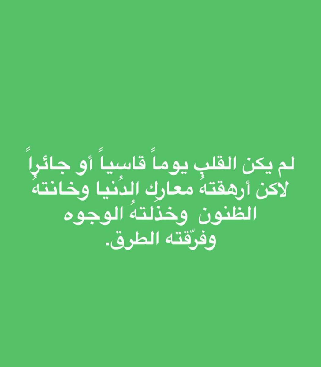 Ali Alqarni (@AliAlqa98622733) on Twitter photo 2024-04-25 01:49:43