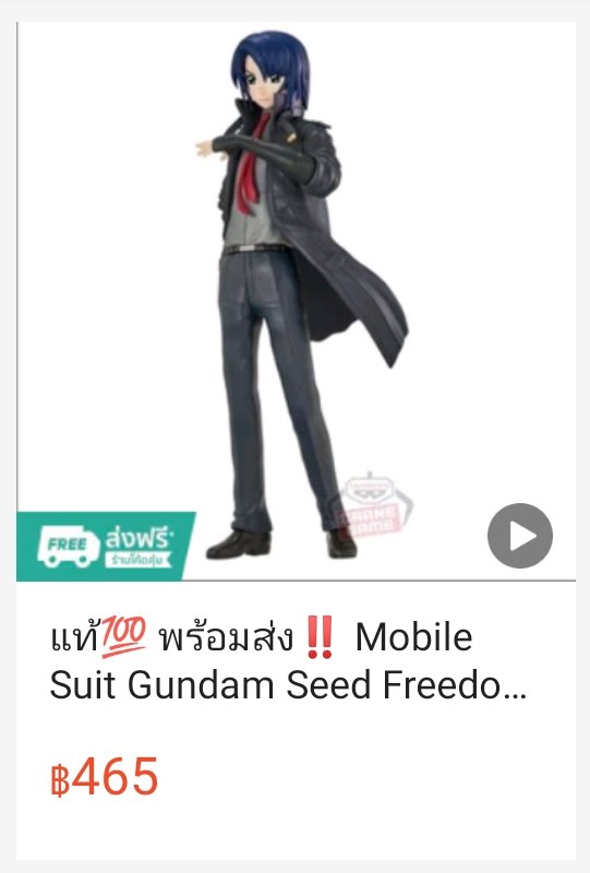 #poji_update 
Update ฟิกเกอร์ Mobile Suit Gundam Seed Freedom ค่ะ ✨

✅ Athrun Zala

shope.ee/8KT48v4k1f

ใช้โค้ด / เหรียญ ลดราคาได้นะคะ 💖

#ตลาดนัดอนิเมะ #ตลาดนัดGundam #ตลาดนัดกันดั้ม #gundamseed