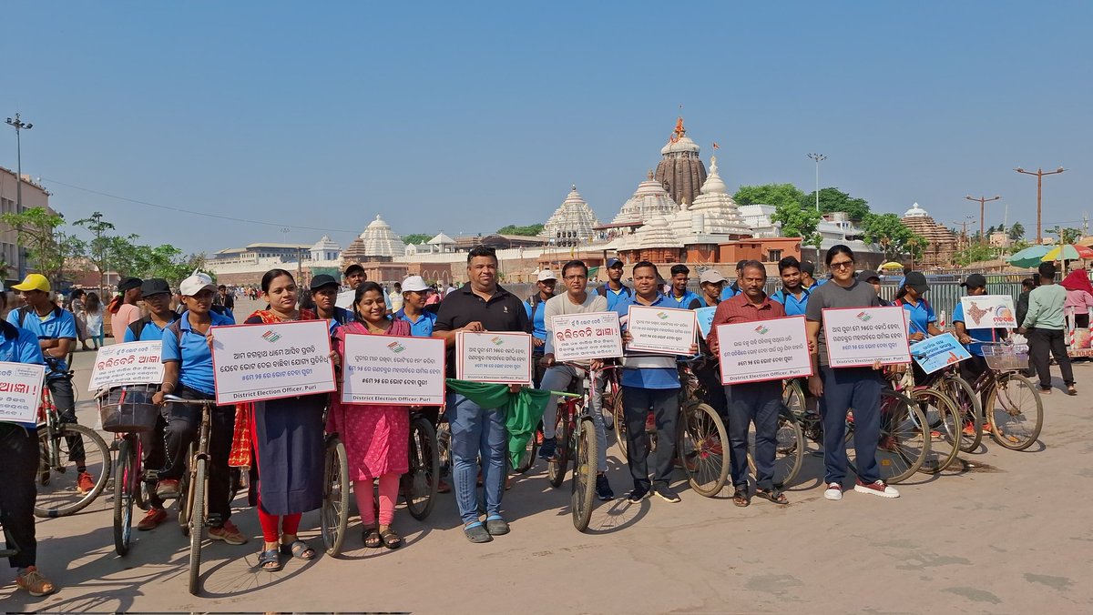 OdishaCeo's tweet photo. Cycle rally was organized in puri headed by ERO Puri with first time voters and students with a message of cent percent vote in the general elections 2024.
#SGE2024 #OdishaWillVote #ChunavKaParv #DeshKaGarv https://t.co/e8Sstf2Dtx