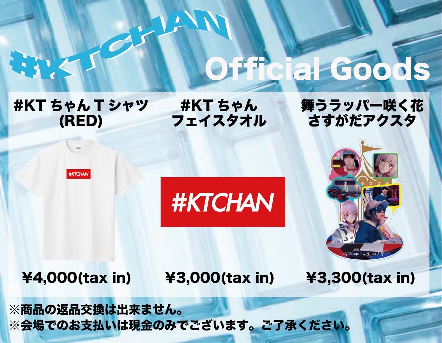 KTCHAN on X: 