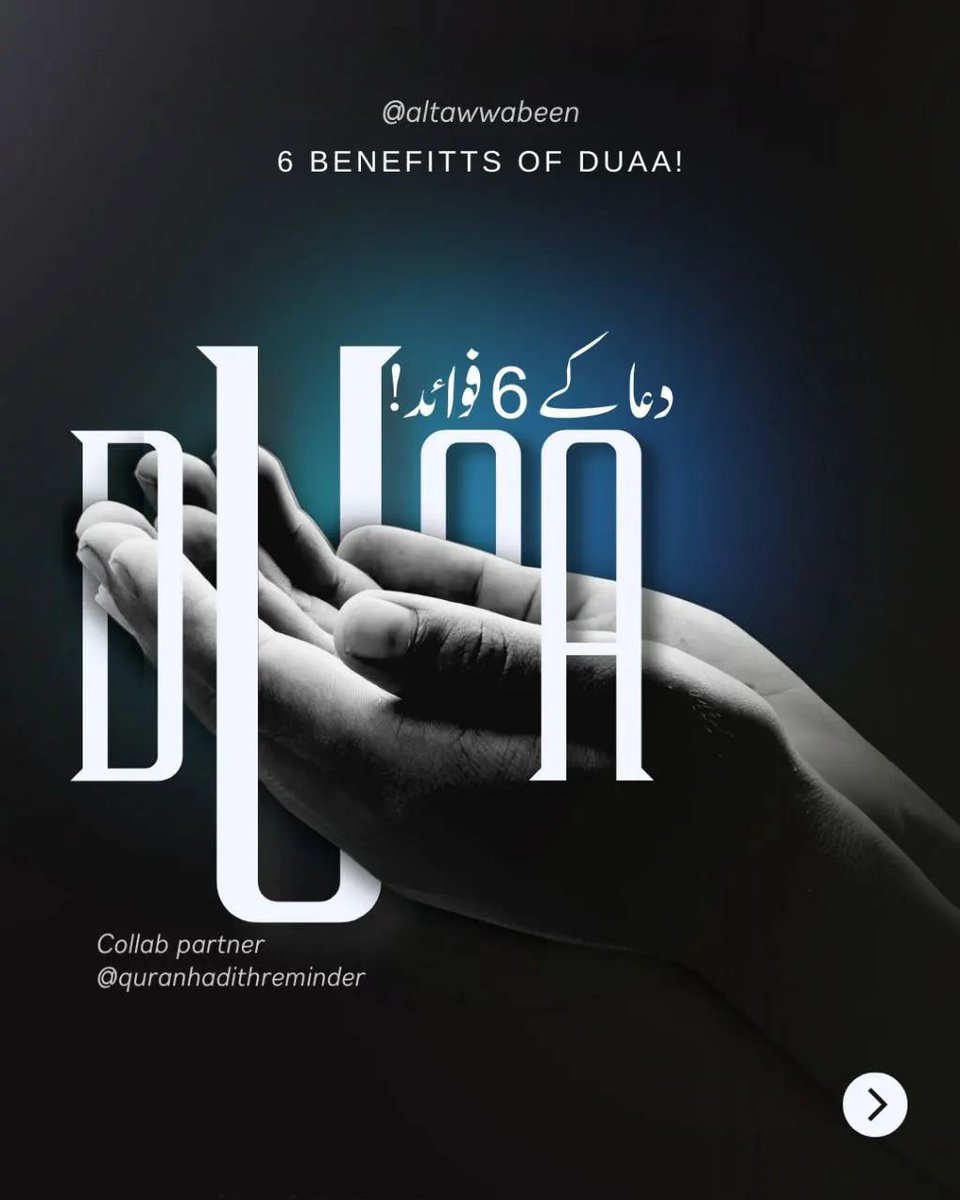 7signxx's tweet image. Six Benefits of Du&apos;a...

THREAD