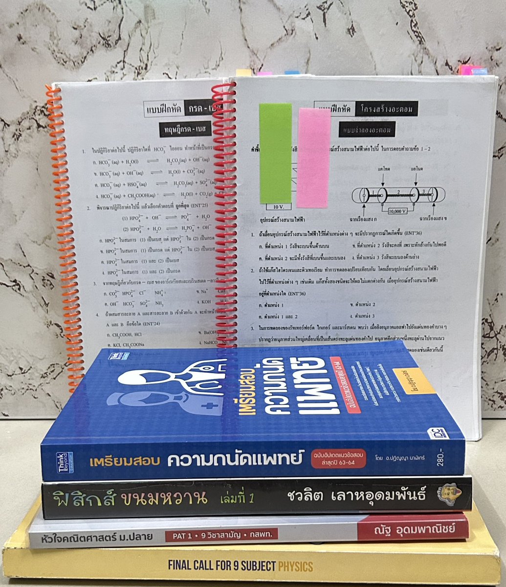 ส่งต่อหนังสือ ม.ต้น ม.ปลาย เตรียมสอบเข้ามหาวิทยาลัย ทักมาขอดูเพิ่มเติมได้นะคะ #หนังสือเตรียมสอบมือสองสภาพดี #หนังสือเตรียมสอบ #หนังสือเตรียมสอบราคาถูก #ส่งต่อหนังสือเตรียมสอบ #หนังสือเตรียมสอบเข้ามปลาย 
#dek66 #dek67 #dek68 #dek69 #dek70 #dek71