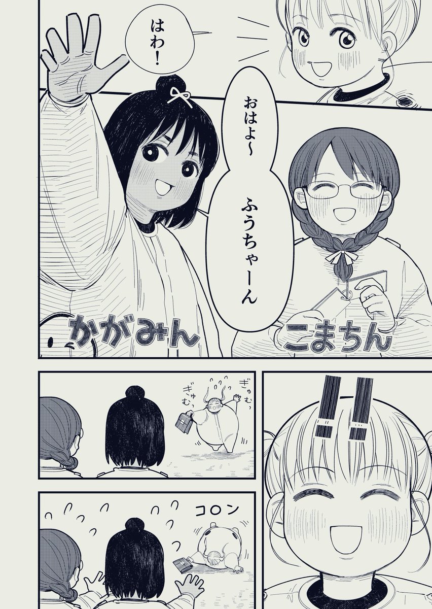 (2/4) 