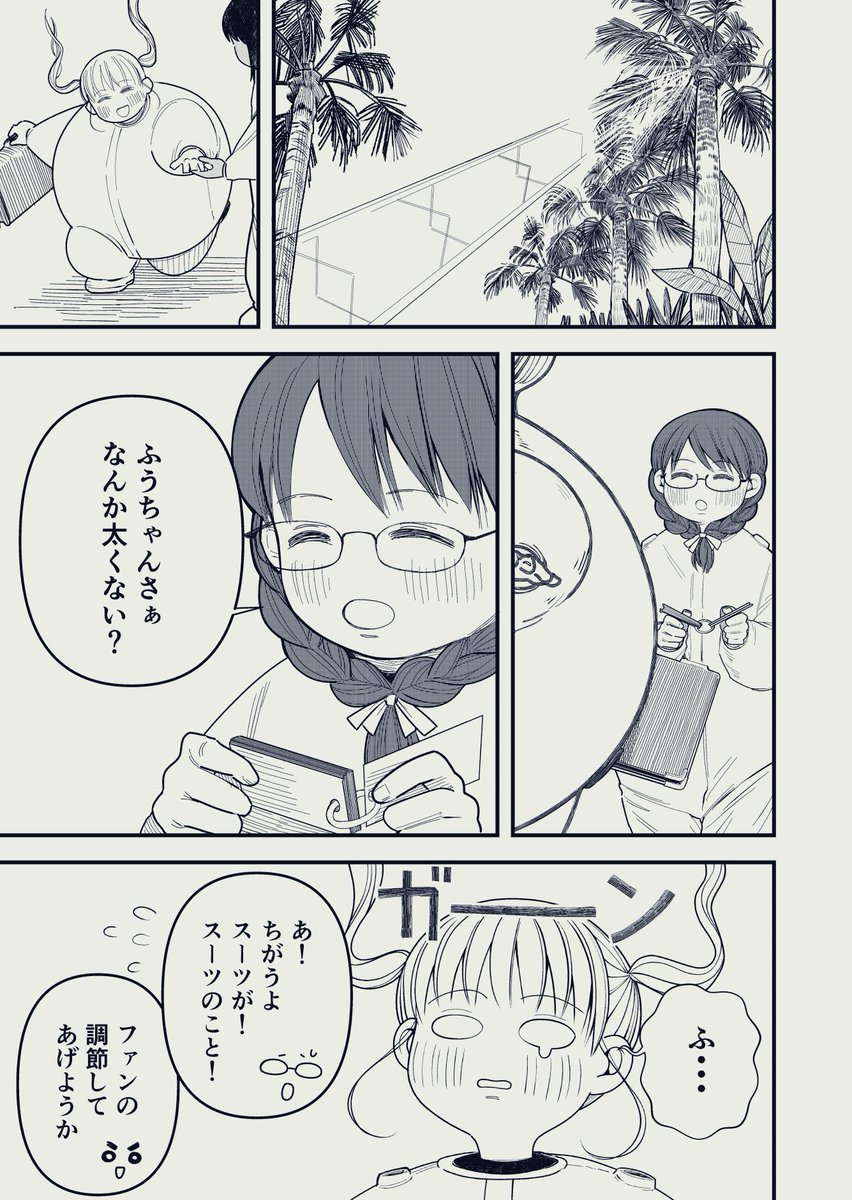 (3/4) 