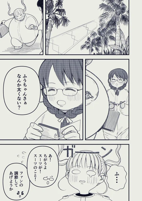 (3/4) 