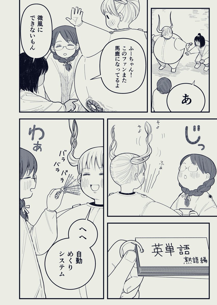 (3/4) 