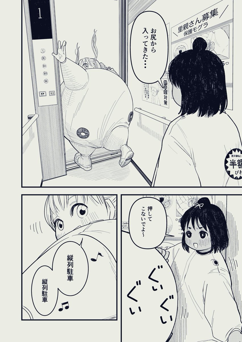 (3/4) 