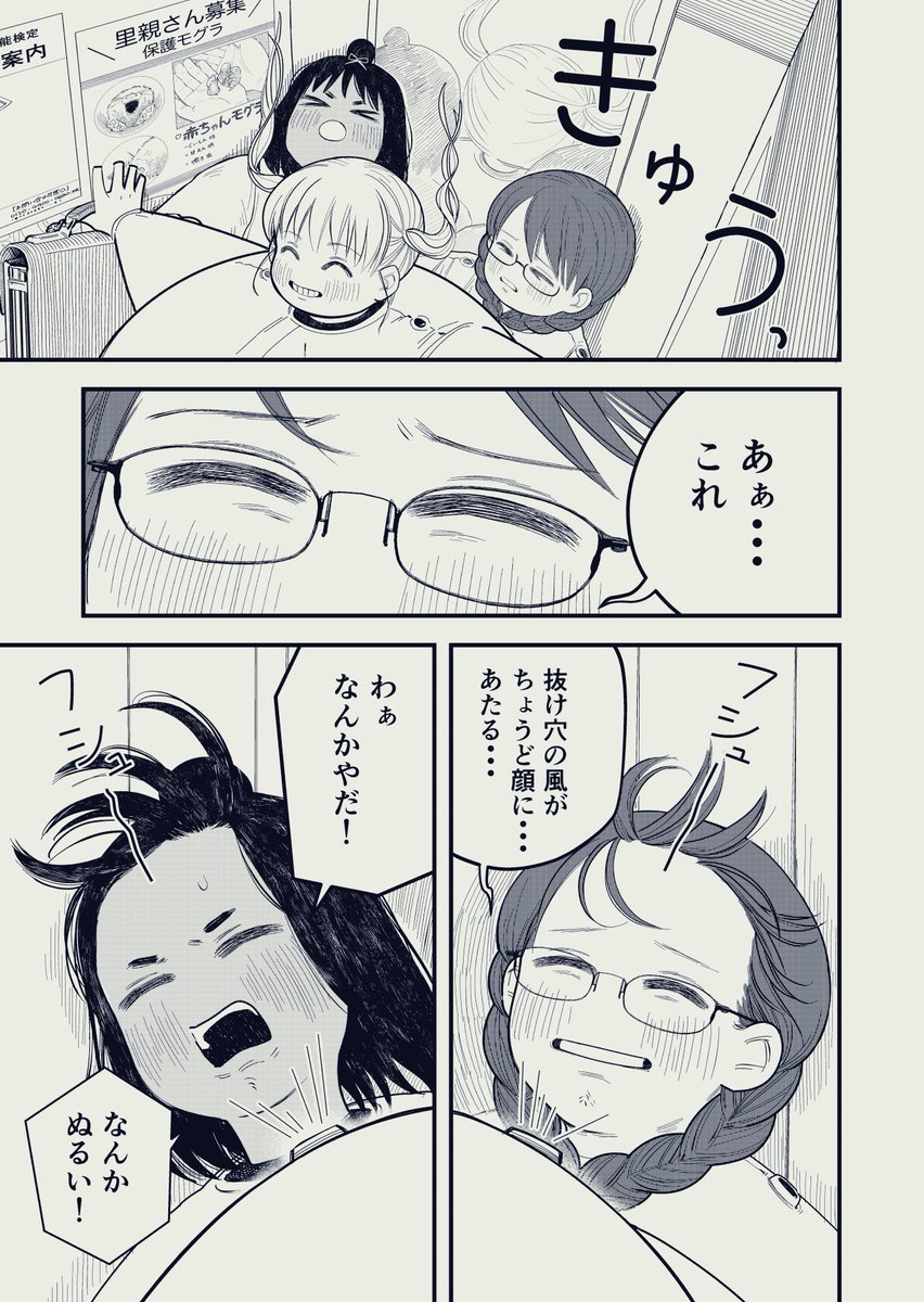 (4/4) 