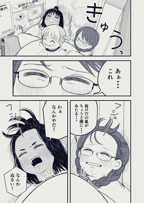 (4/4) 