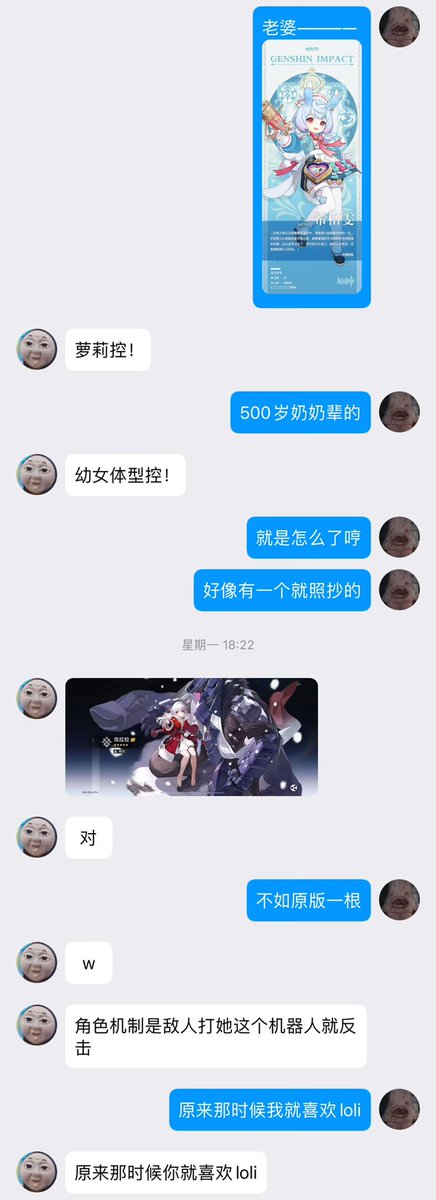 tentacleschan13's tweet photo. 是的，我喜欢loli。 https://t.co/32fUnkiwBz