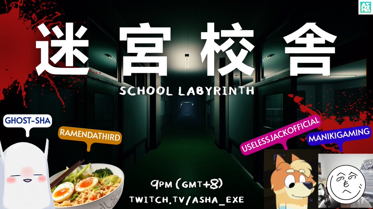 ✨why do i do this to myself??✨

we got another horror game collab tonight! never tried this game before and it genuinely looks pretty scary 👁️👄👁️

see you at 9PM (GMT+8)
&gt; twitch.tv/asha_exe &lt;

#Vtuber #VtubersEN