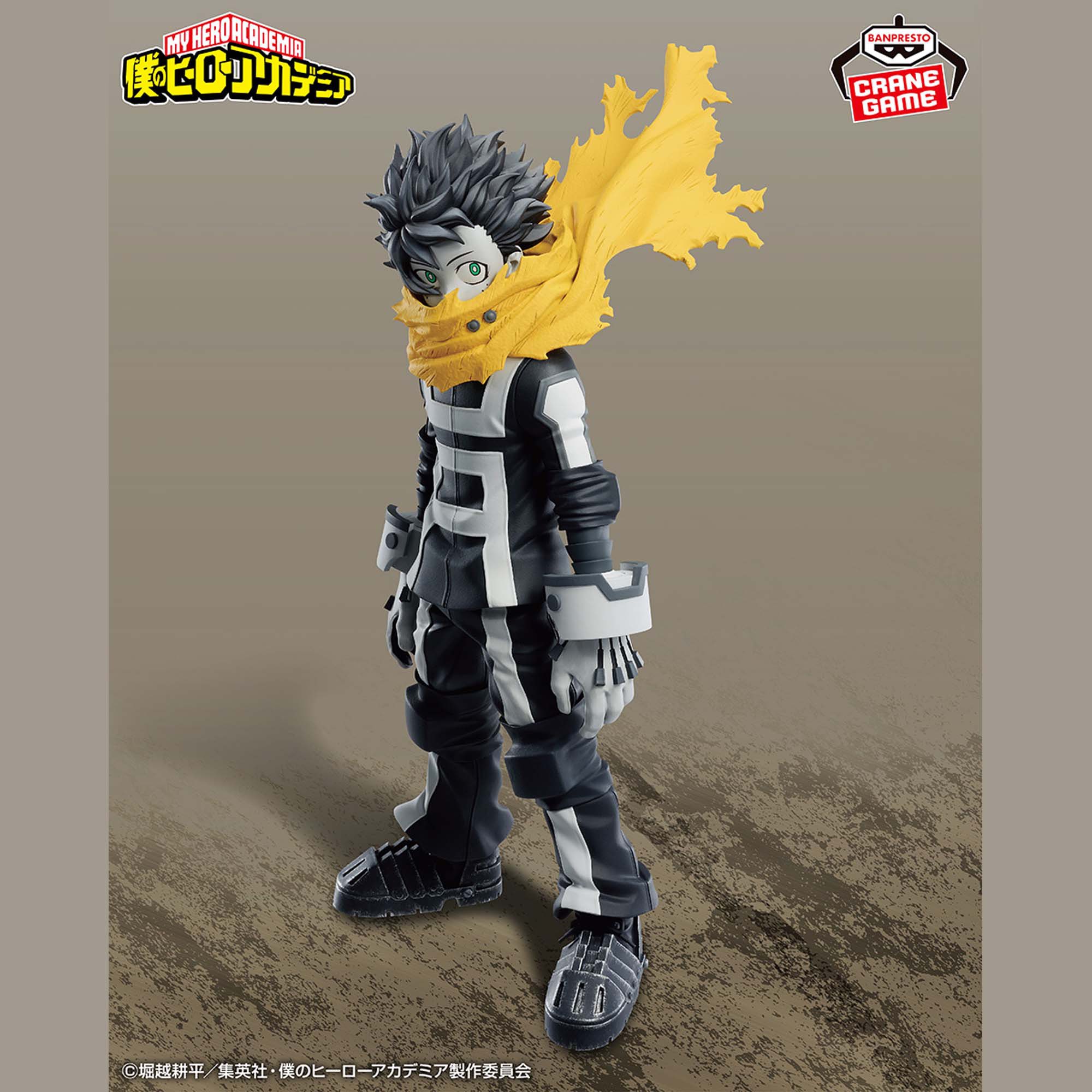 緋色いずみ в X: „【💥最新プライズ情報💥】 「デクVSかっちゃん