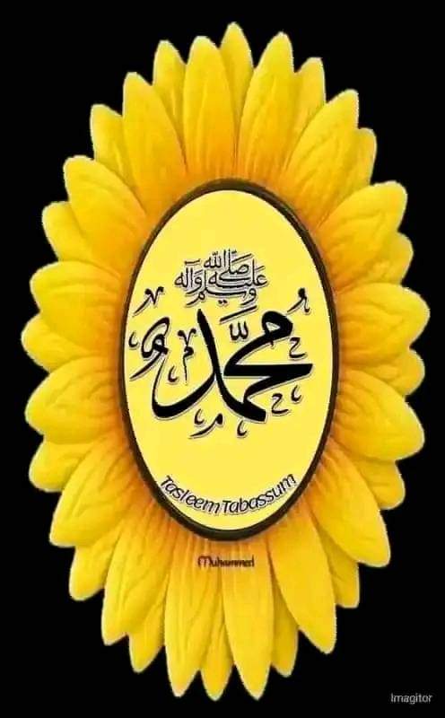 السلام علیکم ورحمتہ اللہ وبرکاتہ صبح بخیر ،💛ﷺ🤎⚜️םבםב⚜️🤎ﷺ💛 🤎💛اللَّـﮬـُمَّ 🤎⚜️صـَلِِّ 🤎⚜️وَسَلِّـمْ🤎💛 وَبَارِكْ⚜️ 🤎💛⚜️؏َـلَےسَيِّدِنَـا⚜️🤎مُحَمـَّد⚜️ 🤎⚜️وَعَلَى آ🤎💛لِهِ⚜️🤎 وَصَحْبِهِ⚜️🤎💛 🤎💛⚜️🤎وَسَلِّمْ تَسْلِيمَاً⚜️🤎 كَثِيرَاً⚜️🤎💛