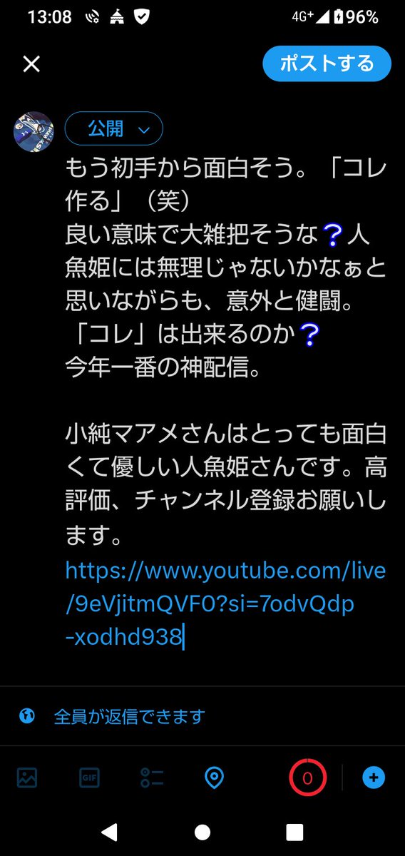 @kozumi_mermaid 人魚姫さん、おはこずみん。
エッグクラウドトースト別バージョンです。問題があるようでしたら連絡をください。