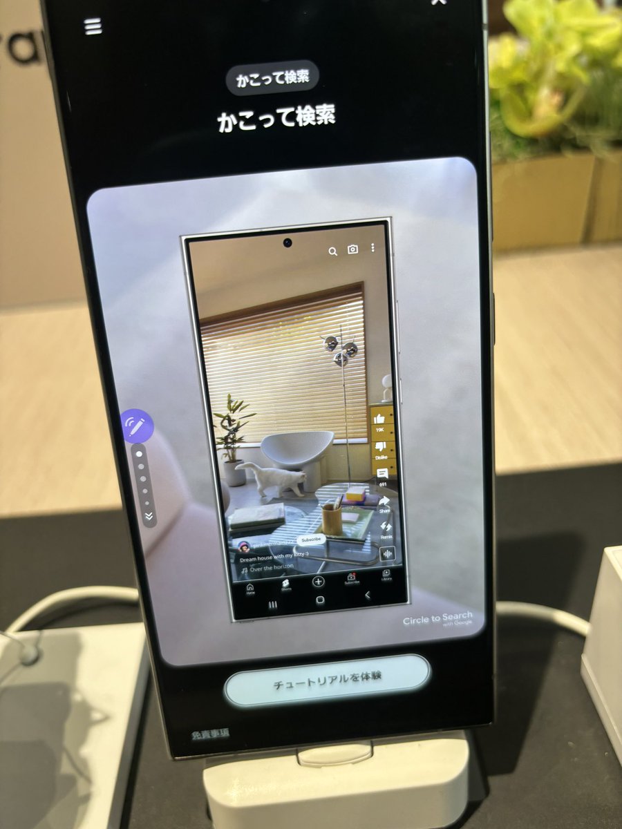 len96sanst's tweet photo. #GalaxyHarajuku
#GalaxyAI
#GalaxyS24
機能���通にすごいのよな https://t.co/6gH3mteK4L