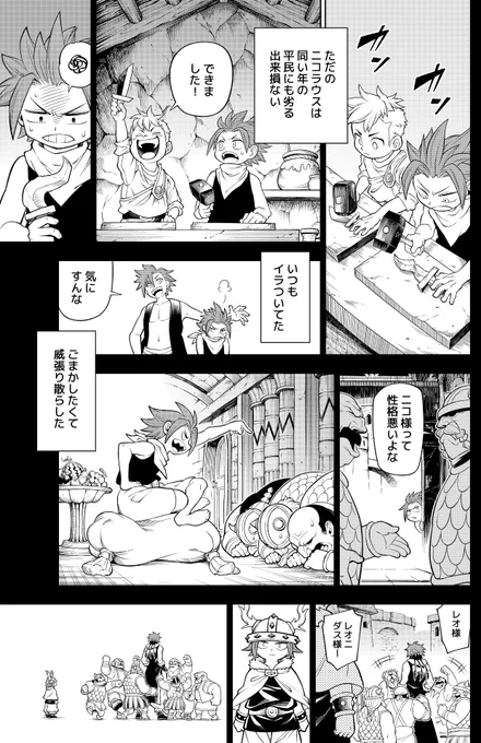 (2/2) 