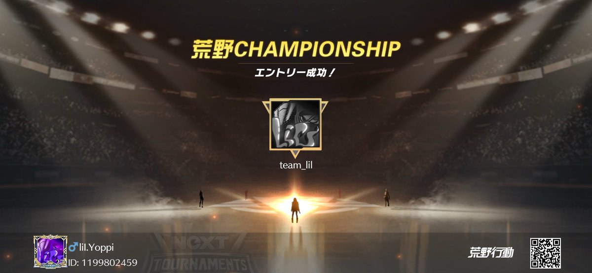 lilYoppi's tweet photo. #荒野行動 荒野行動全国大会「荒野CHAMPIONSHIP」エントリースタート！
 team_lilチームが参戦決定！
荒野王者、我々が来るぞ！
#荒野行動 #荒野CHAMP #FightForFive
がんばるぞ！ https://t.co/bq3OL6P6E1
