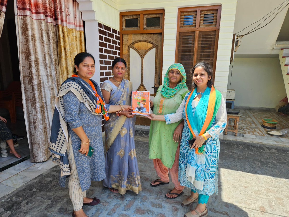 #DoorToDoor at #Amroha Loksabha #ViteForBJP #ModiKaPariwar