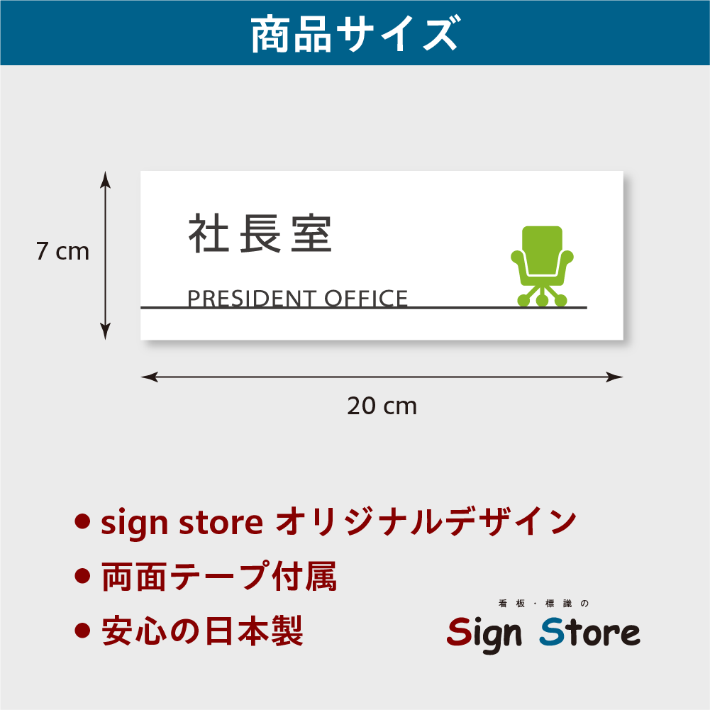 store_sign's tweet photo. おはようございます☀
本日の商品紹介です😆
人気の室名プレートにカラーバージョンが登場しました✨
色がついてより見分けやすくなっております。
https://t.co/WgtECr6dSJ
▽通常バージョン
https://t.co/WgtECr6dSJ

#さいんすとあ #室名表示 #シンプル背景部 #可愛い #スタイル https://t.co/IpzEpe8JxA