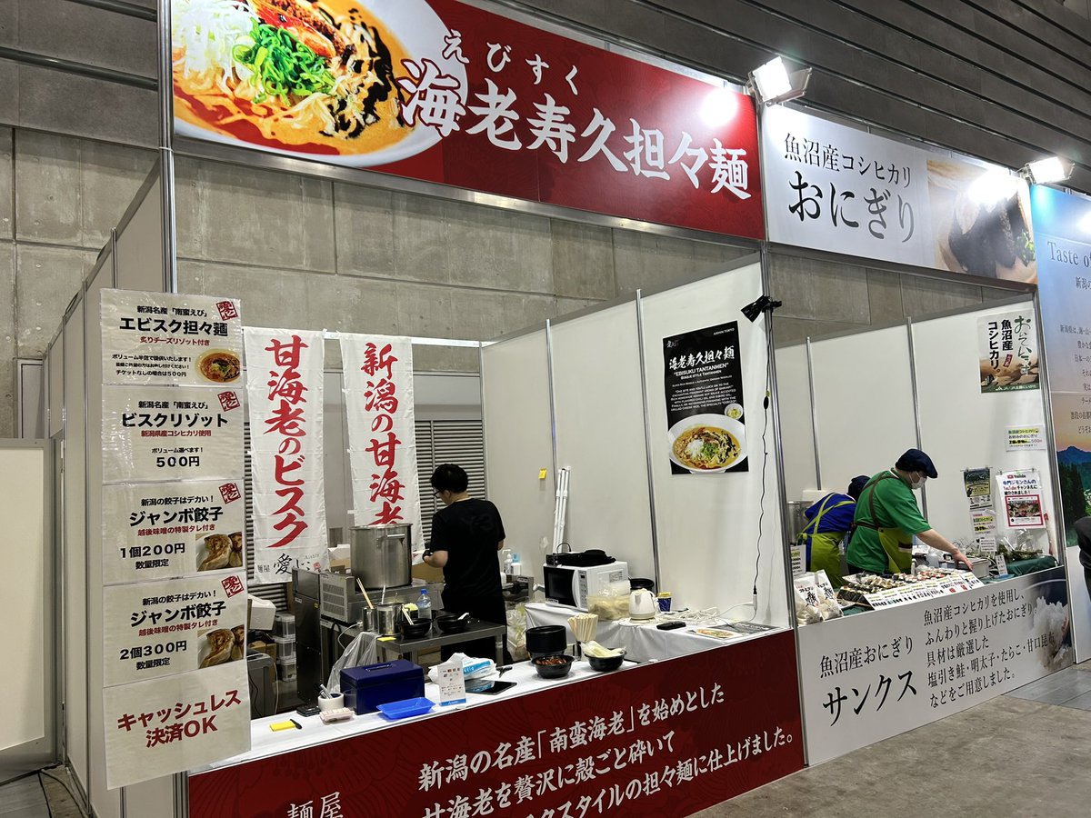 NiigataUrology's tweet photo. 展示ホールの企業ブース奥では、新潟の味覚をお楽しみ頂けます。
参加受付時に受け取るチケットで500円分の飲食が可能です。ラーメントッピングや追加購入は現金で対応しています。
食いしん坊スタッフのＫは、全メニューコンプリートを目指して既にラーメン2杯を美味しく飲み干しました。 https://t.co/65rF2k6uJx