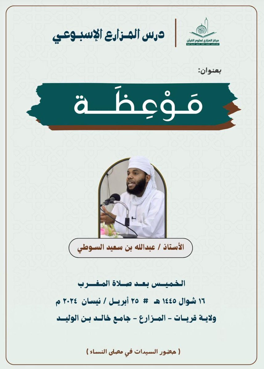 *ولاية قريات*