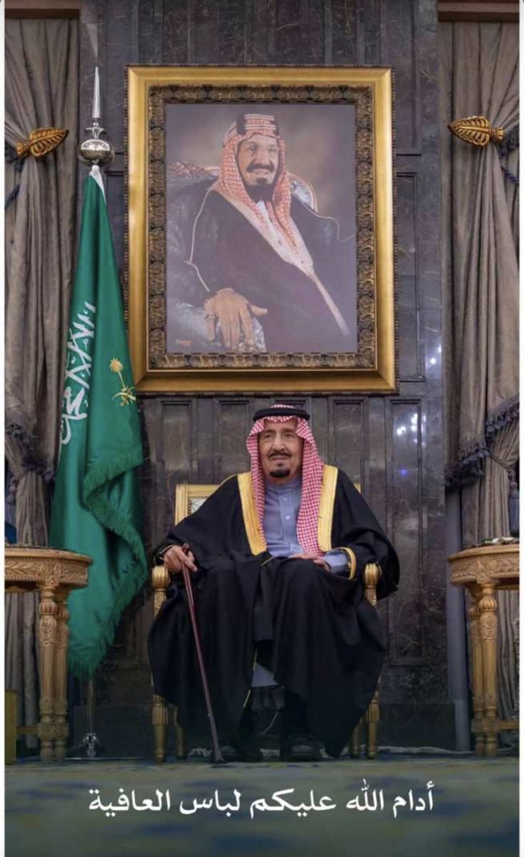 MuneerALbogami's tweet photo. #خادم_الحرمين_الشريفين https://t.co/bfm9QnaucC
