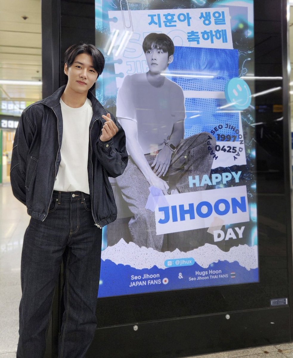 seo jihoon pics tweet media