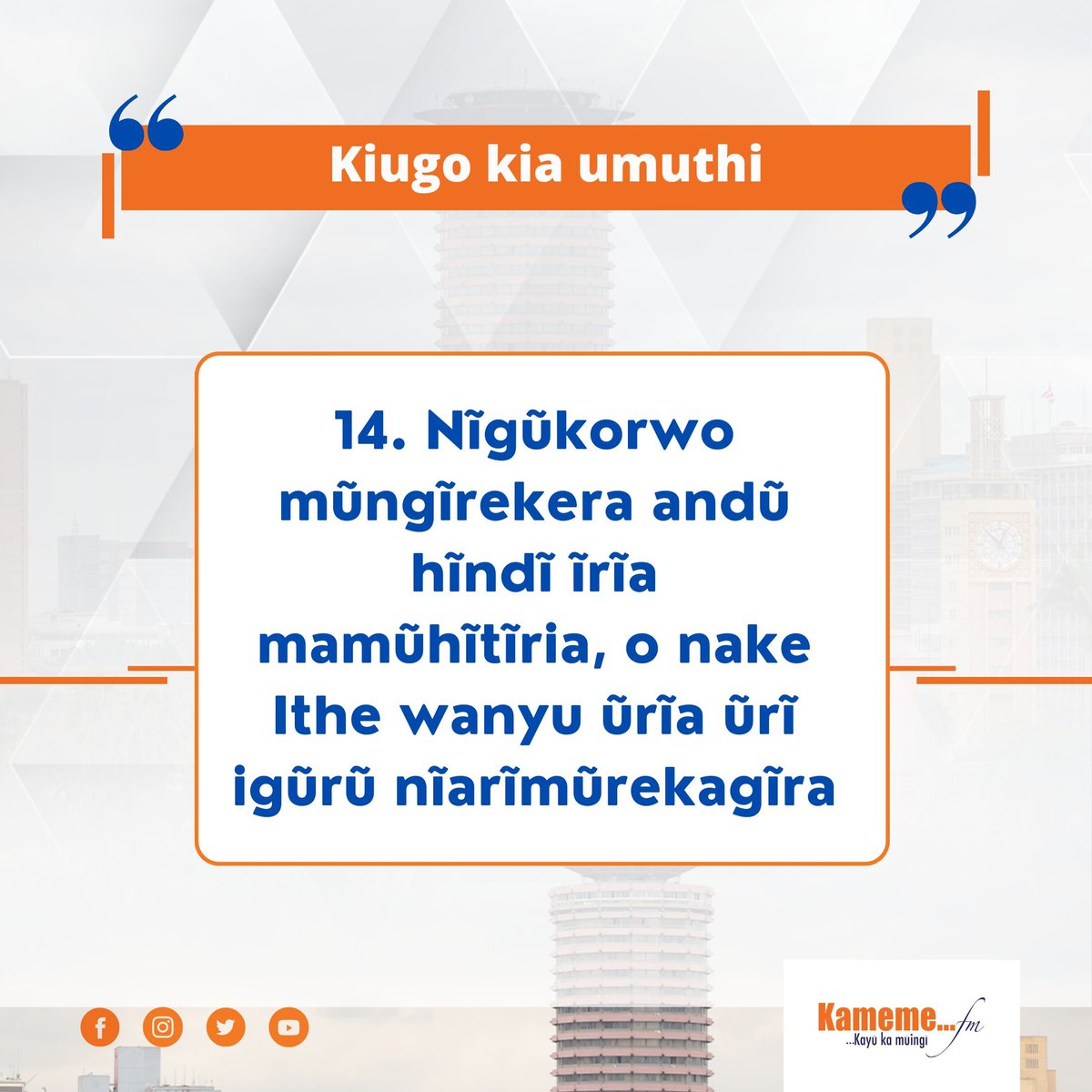 Kiugo Kia Umuthi: Mathayo 6:14 #KwigaguraKiroho na Gathoni Kuni