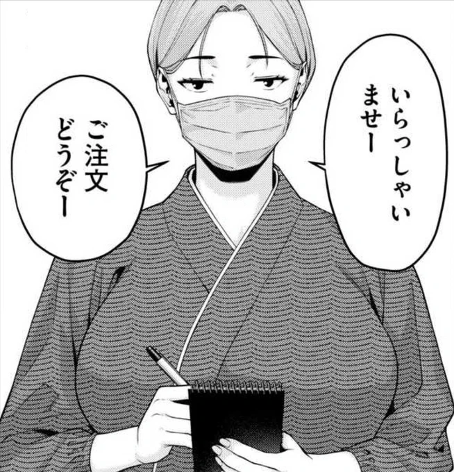 ヤンマガWebにて「彼女の友達」80話が期間限定で無料公開されました。是非ご覧ください。
https://t.co/dix1wfqemB #彼女の友達 