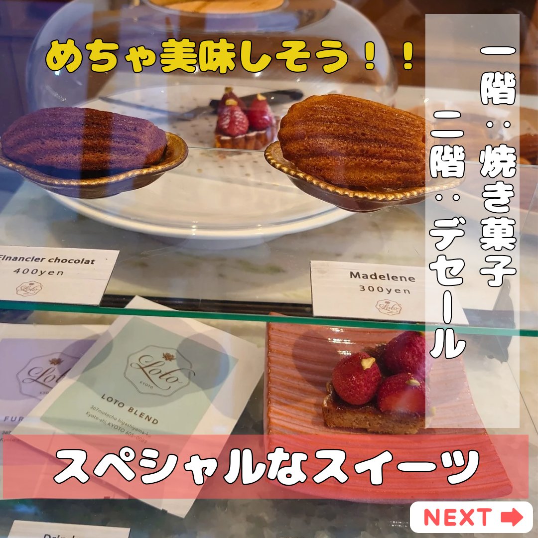 foodie_os_ky tweet picture