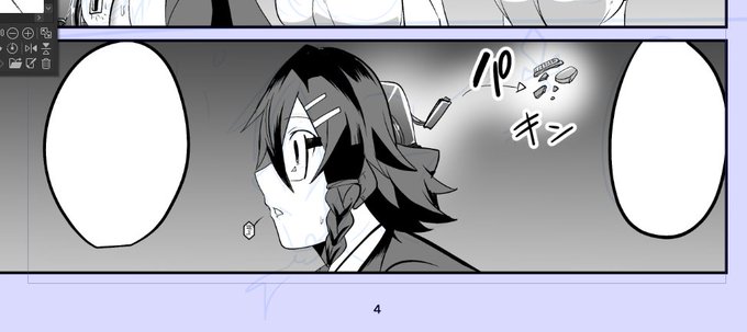 今後のためにちょっと加筆してる 