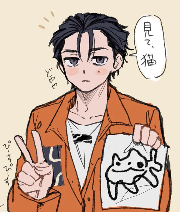 伊藤画伯 