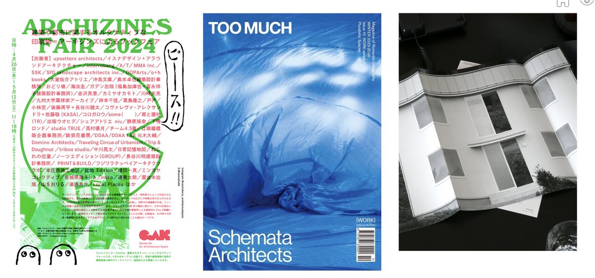 TOO MUCH Magazine (@toomuchmagazine) / Posts / X