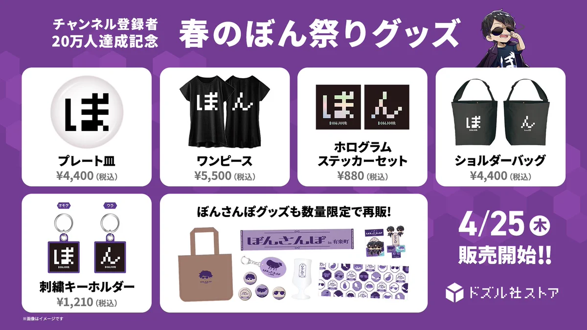 ぶるぼんさん専用 GL-hsZ8bQAAD8f-?format=webp&