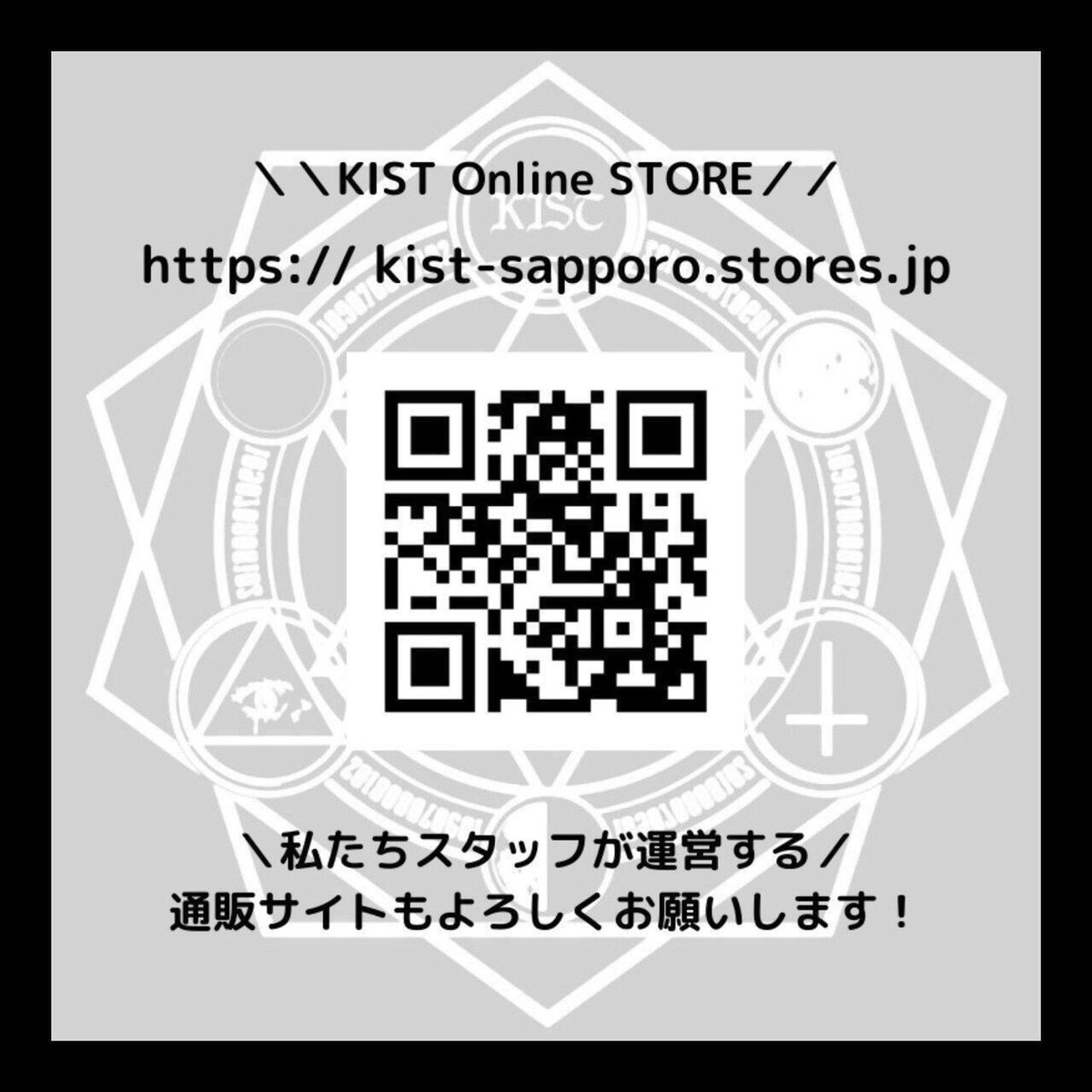 KIST Maria tweet media