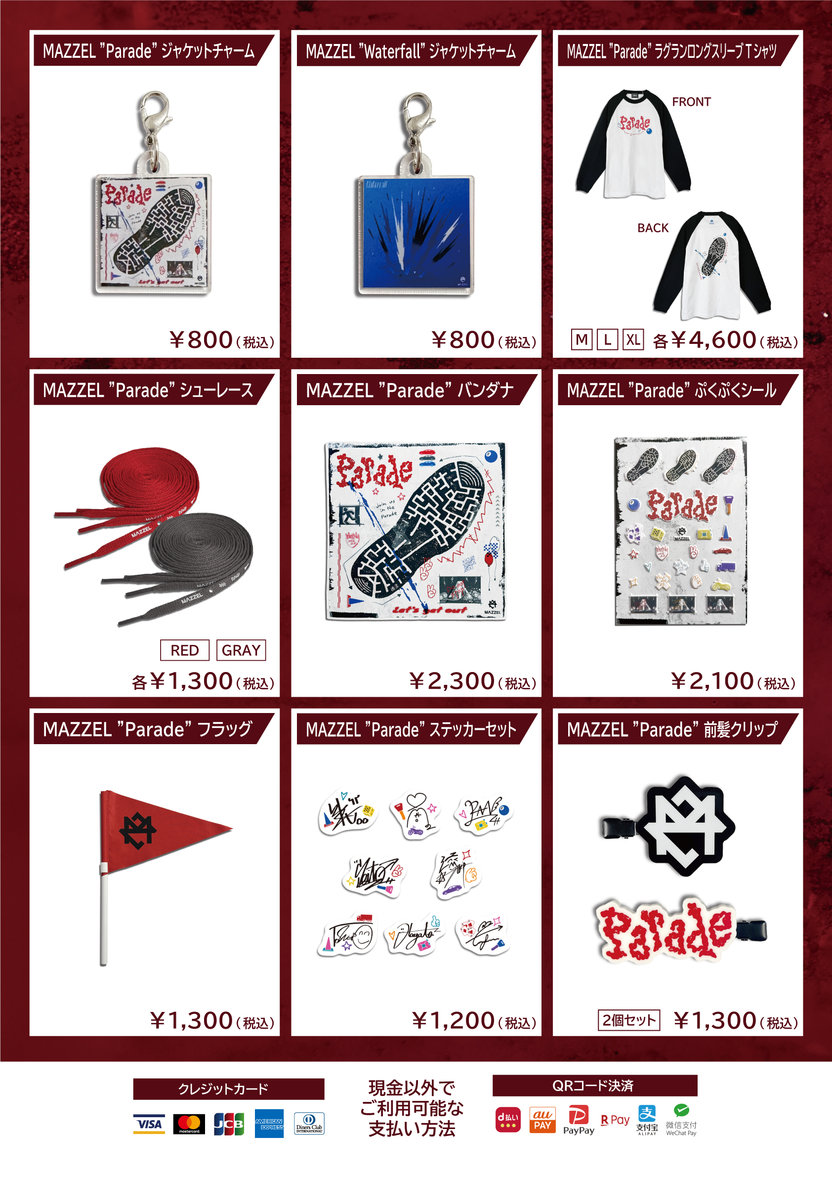 MAZZEL マーゼル　エイキ　アクリルスタンド　アクスタPARADE パレード MAZZEL “Join us in the PARADE