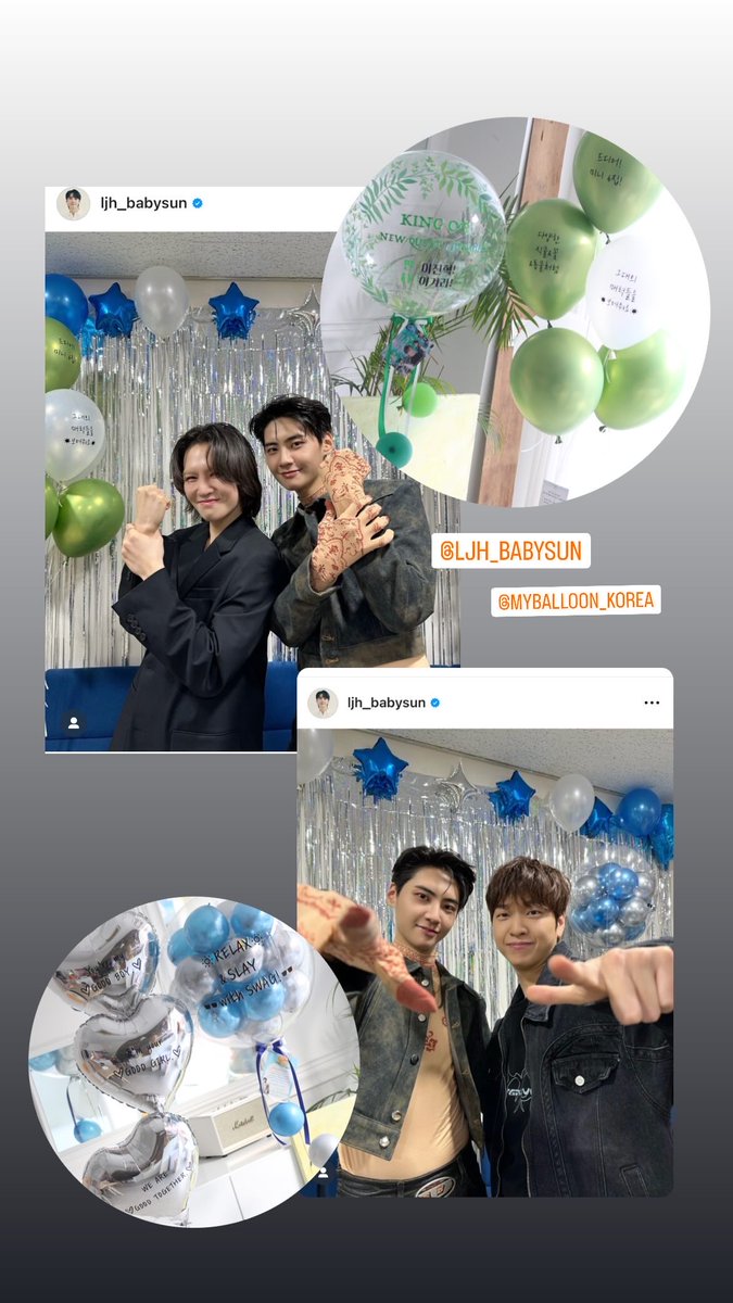 cute balloons have been delivered to singer Lee Jin-hyuk! Enjoying your songs so much! #이진혁 #leejinhyuk #newquestjungle #jungle_leejinhyuk #kpop #KpopFan #KpopLove #KpopLover #KpopFandom #kgift #koreandramalovers #kdrama