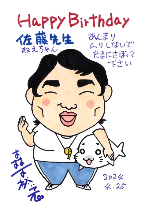 母やおばさんの介護など、ご面倒おかけしています。いつも通り元気でいて下さい、ねえちゃん。(森下) 