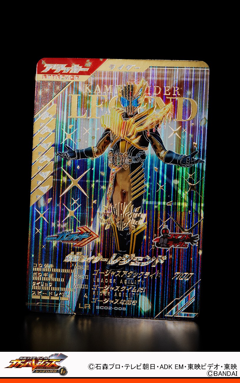 Amazon.co.jp: ガンバレジェンズ SC02-008 LR☆【パラレル Amazon.co.jp: ガンバレジェンズ SC02-008 LR☆【パラレル