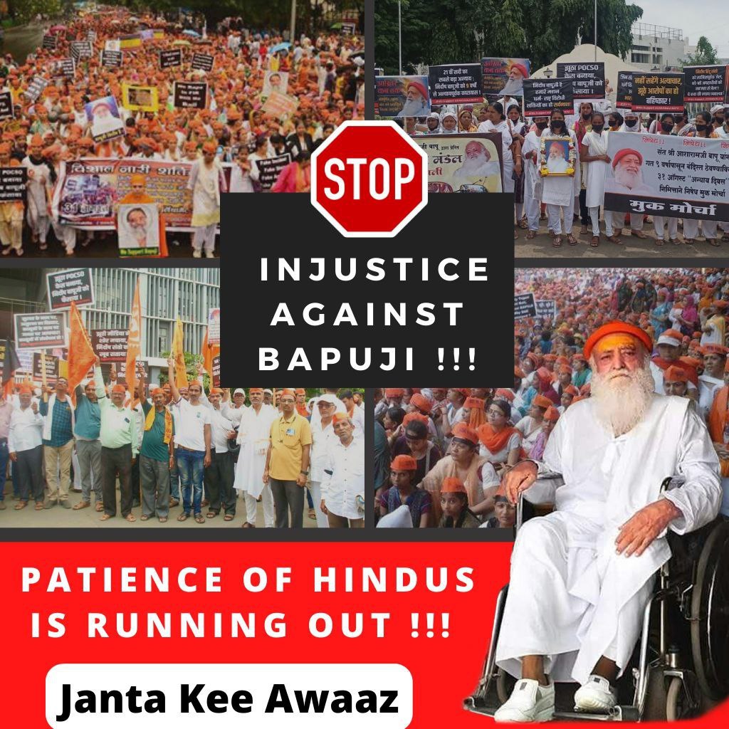 The world knows that Sant Shri Asharamji Bapu

has been implicated in a well-planned conspiracy by misusing the POCSO Act.

B'coz he is a warrior of Sanatan Dharma⛳

Jago Hindu , how long will injustice be done to an innocent saint?

 #25April_AnyayDiwas🏴🏴