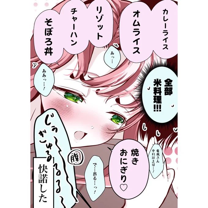 (3/6) 