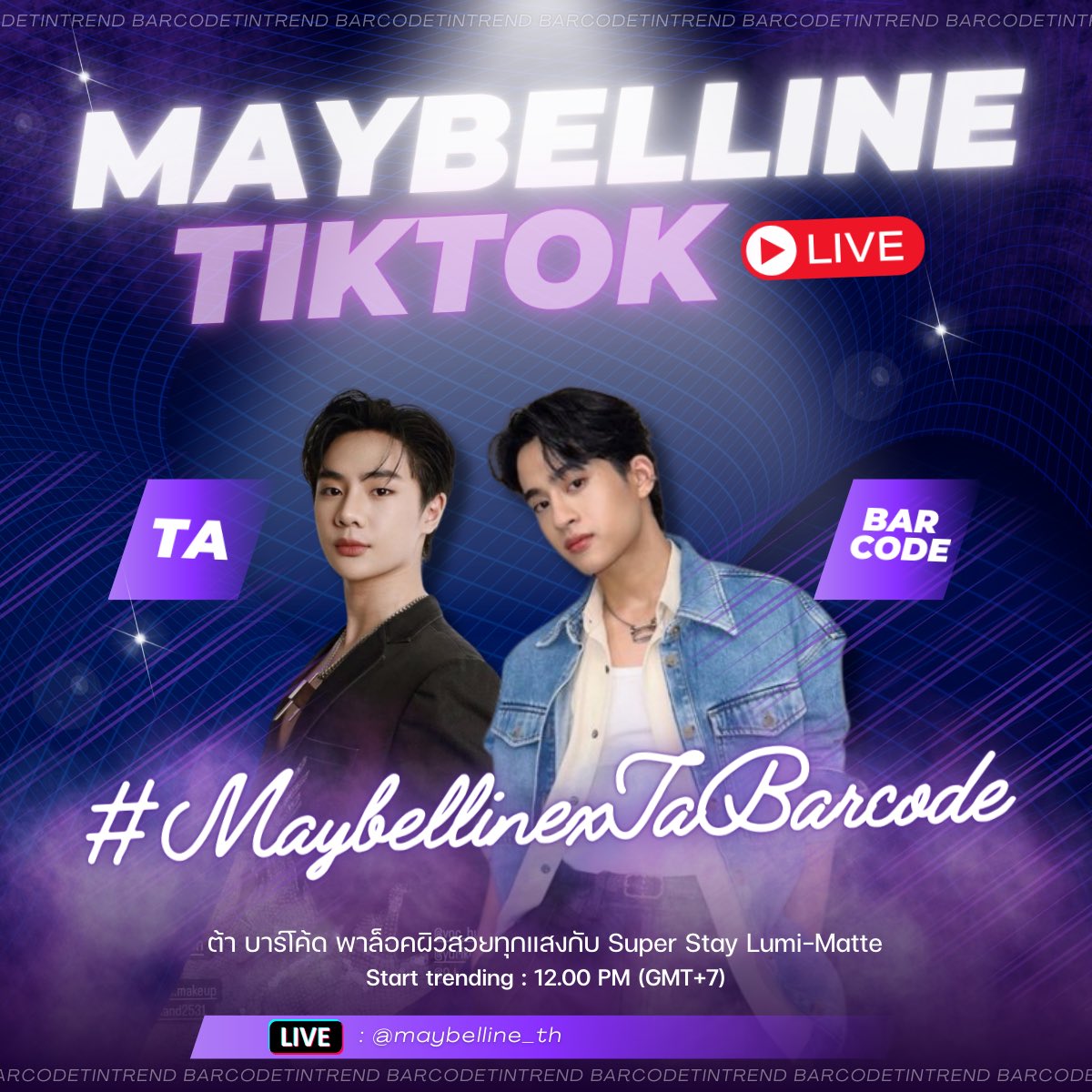 BarcodetinTrend's tweet photo. วันนี้เรามีนัดกับบาร์โค้ดและพี่ต้าในไลฟ์ Maybelline กันน้าา มาให้กำลังใจทั้งคู่กันค่ะ 😊

📍 Tiktok : @Maybelline_th
⏰ 12.00 น. 
#️⃣ MaybellinexTaBarcode

🔥30 คนแรกที่สั่งซื้อขั้นต่ำ 1,399 บาทภายในไลฟ์และชำระเงินทันที รับ Polaroid พร้อมลายเซ็น

@BarcodeTin 
#barcodetin 
#unit https://t.co/eUcNYYbIqI