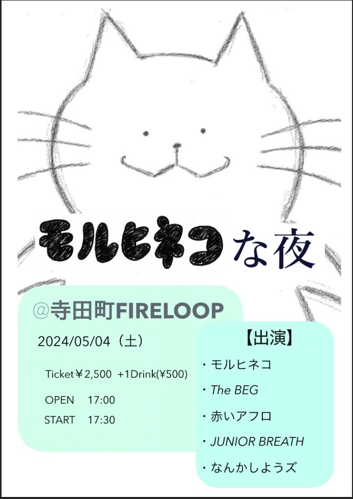 morphine_jin's tweet photo. もうすぐよ！
おヒマができたらいらっしゃっせ！ https://t.co/8o1CF5WGqt