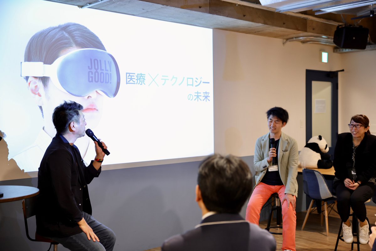 jollygood_press's tweet photo. #ジョリーグッド にて #MeetUpEvent Vol.3開催✨
今回は #ひらけ医療 に参画いただいている先生方を迎え、「医療×テクノロジーの未来」について、ここでしか聴けない医療業界の本音トークが🤩
Apple Vision Pro体験も非常に大盛況でした!
今後もMeetUpEventを開催していきますので、お楽しみに〜🎵 https://t.co/FKSY74mgTK