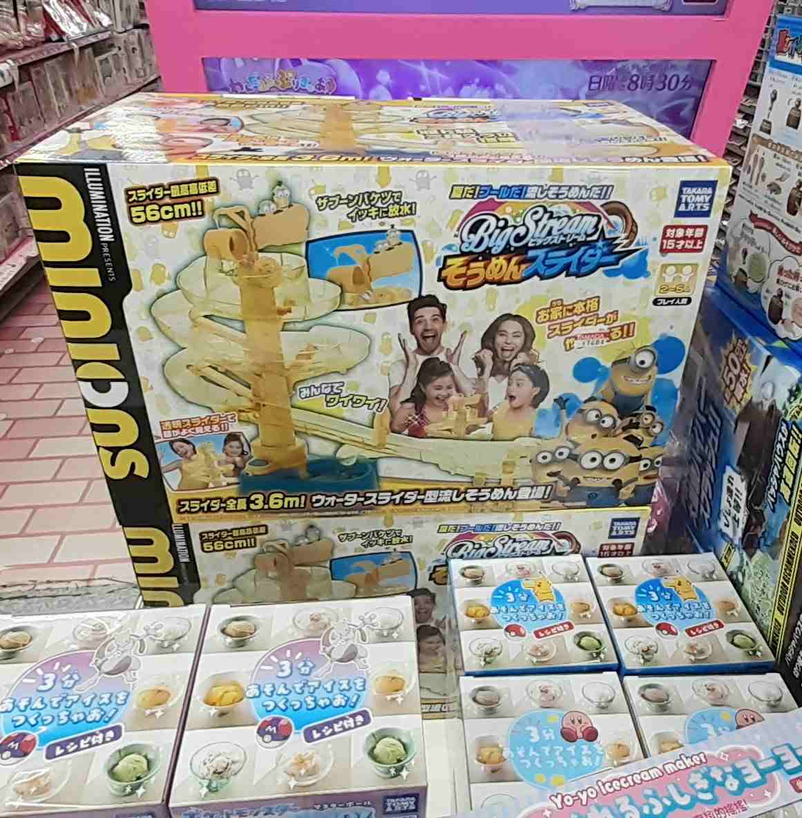 《おもちゃ情報》 大人気「 #ミニオンズ 」から新商品登場！ 『ビッグストリーム #そうめんスライダー ミニオンズ』発売！ スライダー全長3.6m！高低差56cm！シリーズ初の黄色いカラーリング♪ #ゴールデンウィーク はご自宅で「流しそうめん」を楽しんでみては♪ #ミニオン #こどもの日 #大船