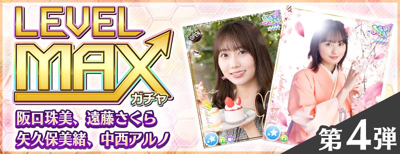 阪口珠実　直筆サイン入りヘッドホン&プリントカード　乃木フェス　イベント景品 乃木フェス 阪口珠美