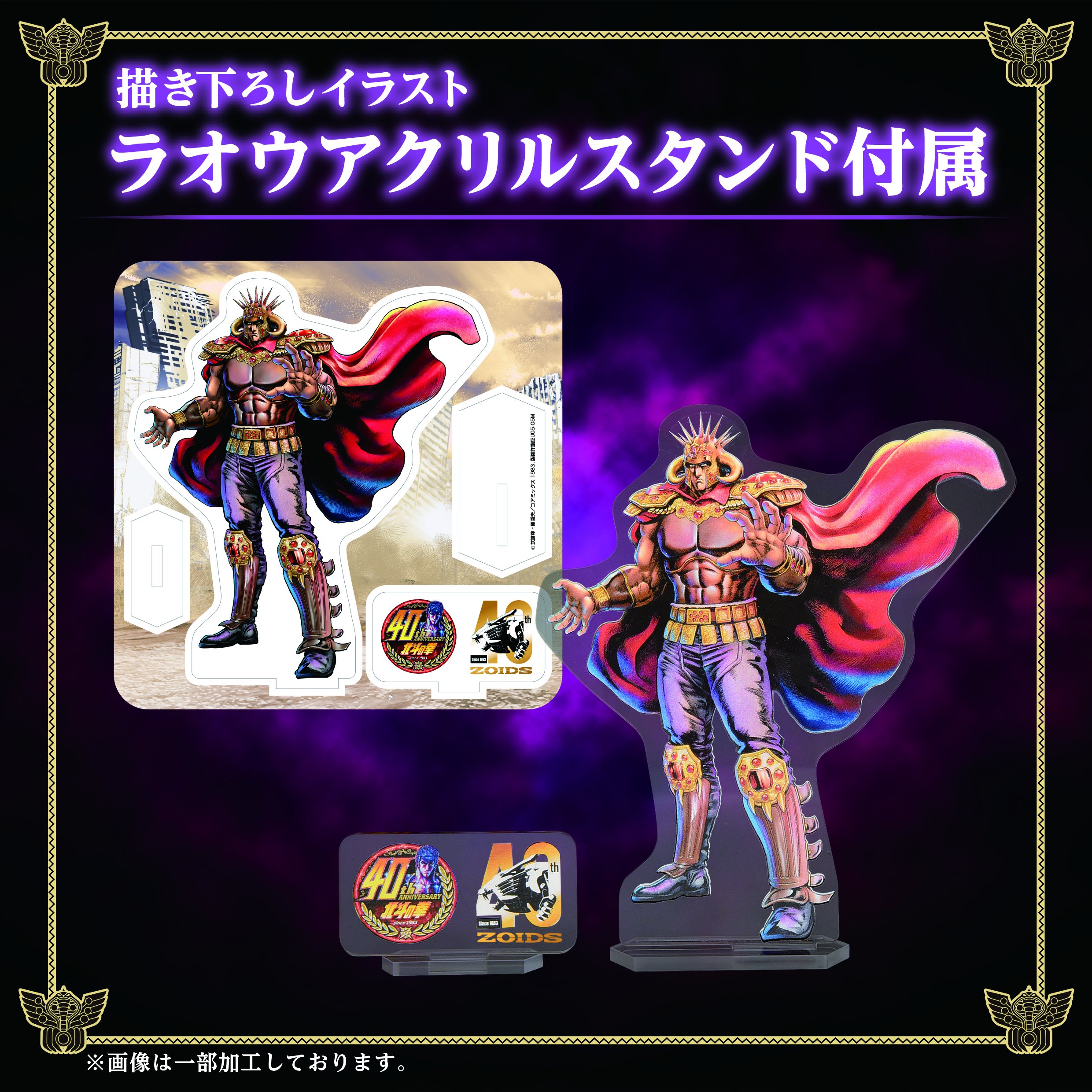 ゾイド【公式】 على X: 
